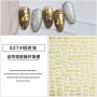 Nail Sticker N