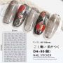 Nail Sticker N