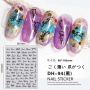Nail Sticker N
