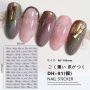 Nail Sticker N