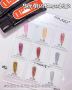 HUAXI Poly gel HUAXILz 