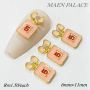 Nail Art AccessoriesƷ