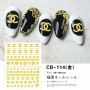 Sticker New Arrival!!