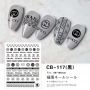 Sticker New Arrival!!