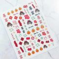 Sticker New Arrival!!