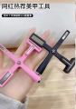 5 in 1 cat eye magnet 51؈F 