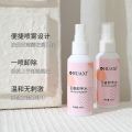 Nail tips Remover  ׌ÇFжˮ