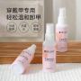 Nail tips Remover  ׌ÇFжˮ