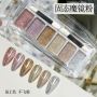 Solid Mirror powder set ̑BħRb 