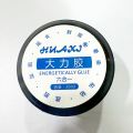 6 in 1 Soak-Off GEL 61๦ܽ 20ml