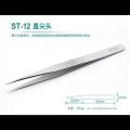 TWEEZER