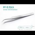 TWEEZER