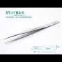 TWEEZER