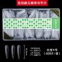 EXTRA THIN WATERDROP SHAPE NAIL TIPS  ˮεżƬ ( #5, #6, #7, #8 ,#9)