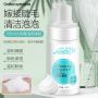 EYELASH CLEANING MOUSSE  100ML ë坍Ľ˹ 100ML