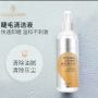 EYELASH CLEANING LIQUID  ë坍Һ