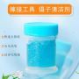 EYELASH TWEEZER GLUE REMOVER CLEANING 坍
