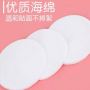 EYELASH CLEANSING I۲坍Ƭ