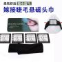 MAGNET EYELASH EXTENSION HEADBAND ޽ӽëҴ^