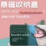 MAGNET EYELASH EXTENSION HEADBAND ޽ӽëҴ^