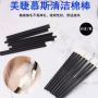 LIP BRUSHˢ
