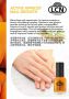 LCN ACTIVE APRICOT NAIL GROWTHָҺ