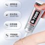 Fast DRY Glue B-7000 25ML