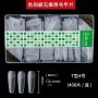 XTRA THIN LONG ( T ) TεżƬ