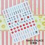 Nail Art Sticker Ribbon ��������ֽ ​