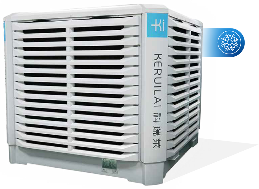 Authorized Keruilai Air Cooling Solutions