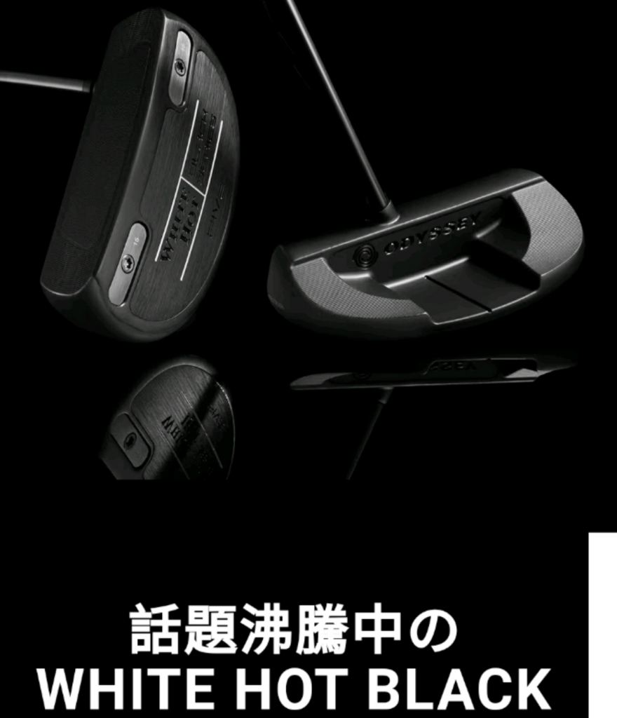 Unleashed 2023 Odyssey White Hot Black Series Limited Edition Putters at V K Golf The Golf Maharajah!