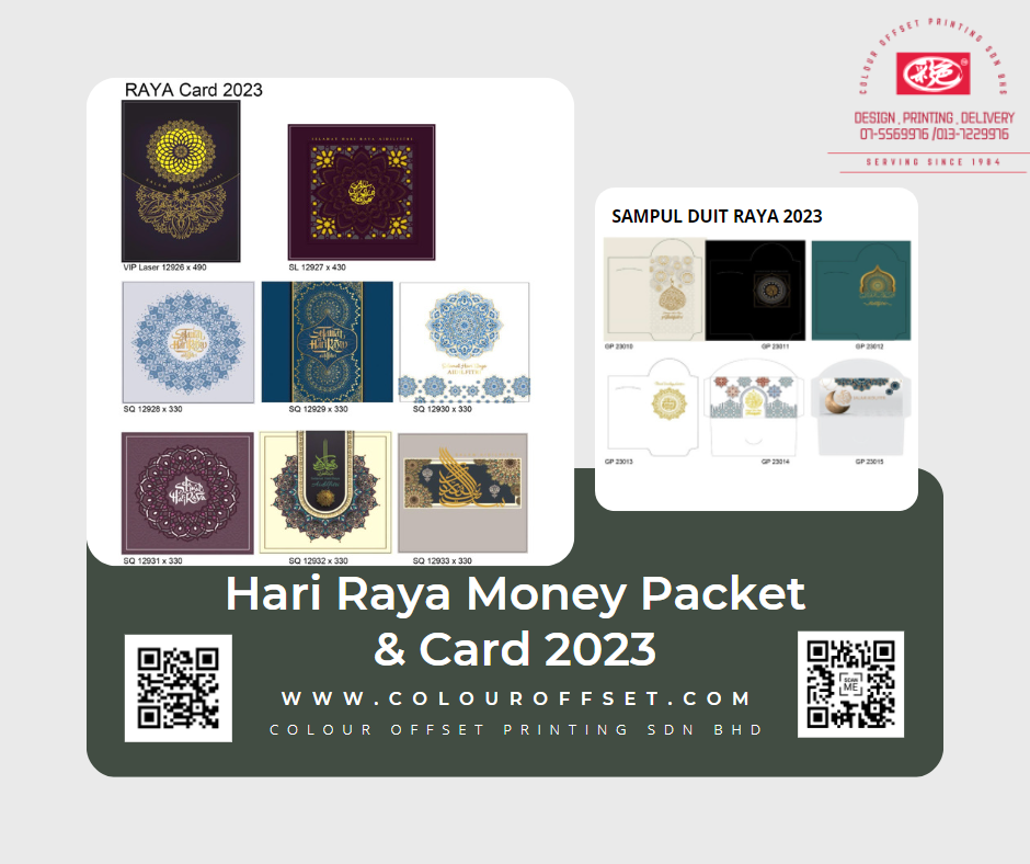 HARI RAYA AIDILFITRI MONEY PACKET & CARD 2023