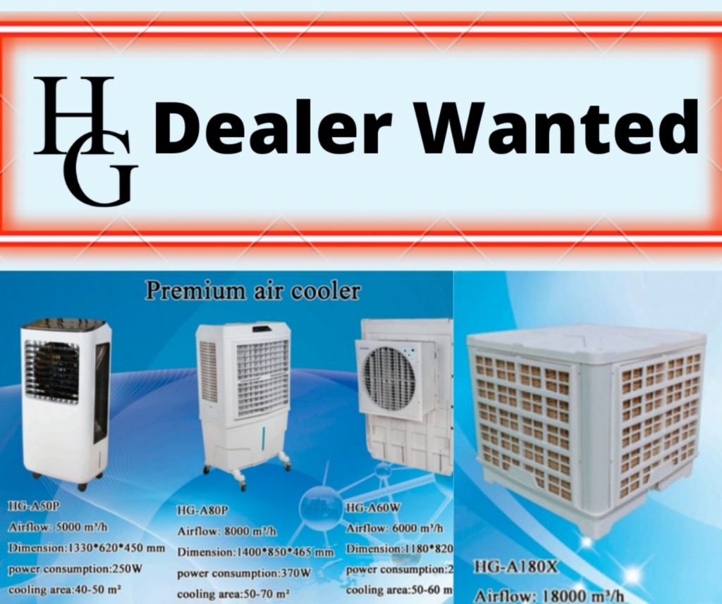 HG Premium Air Cooler Dealer Wanted 