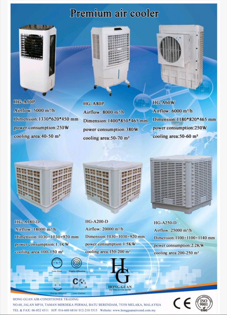 HG Inverter Air Cooler Premium Quality 