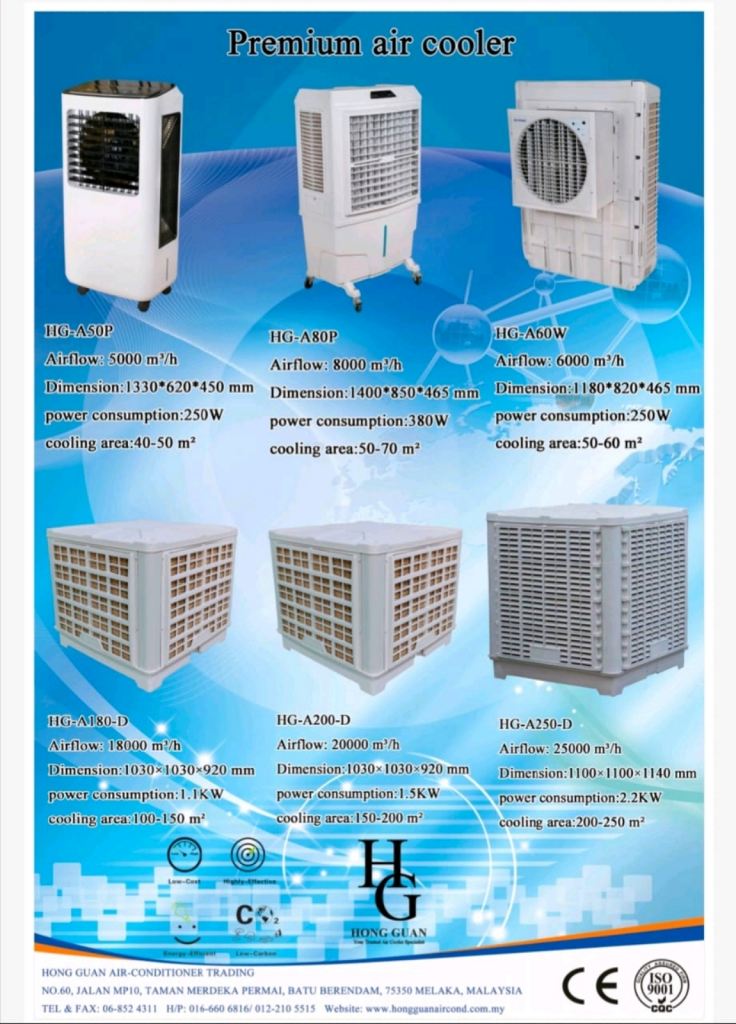 HG Inverter Air Cooler ��ʡ������