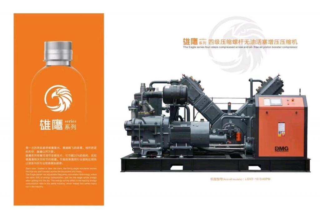 DMG 40Bar High Pressure Compressor Oil Free High Pressure Compressor