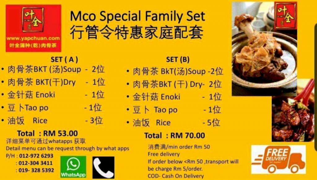 MCO special Family set