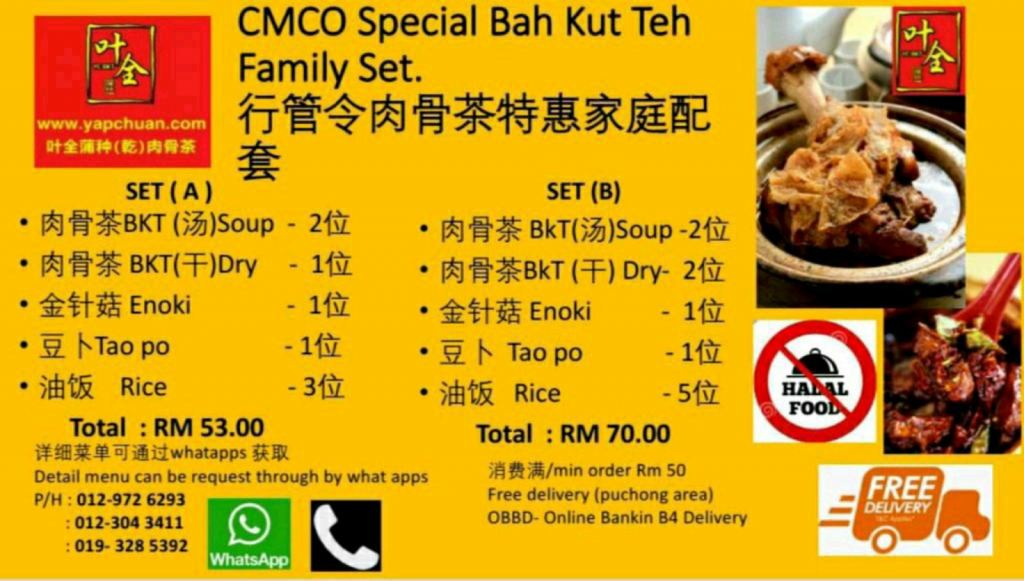 CMCO Special Bah Kut Teh Family Set 
