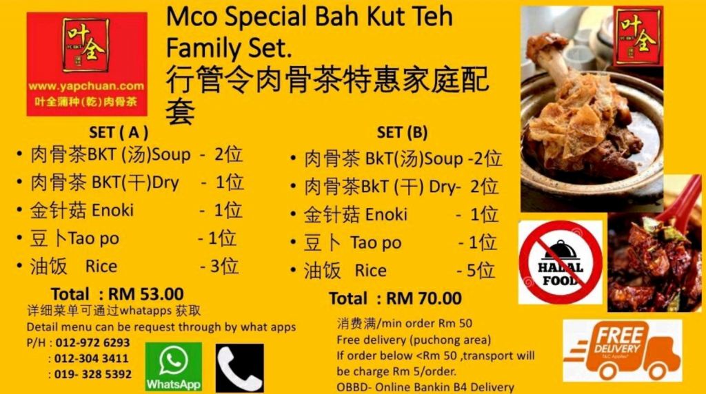 MCO 2.0 special bah kut teh family set