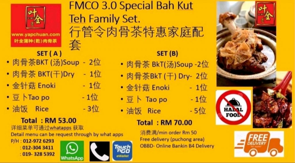 FMCO 3.0 Special Bah Kut Teh Family Set