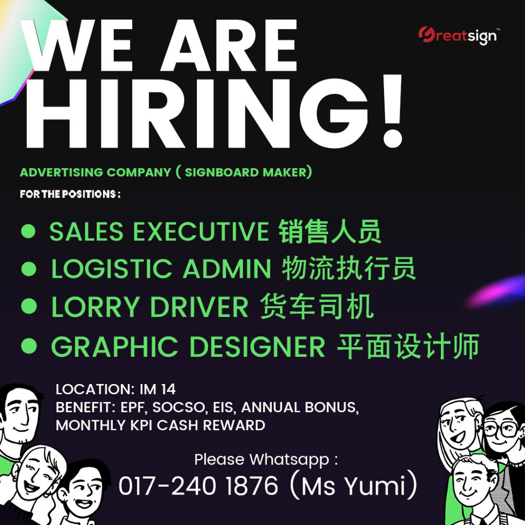WE ARE HIRING!
