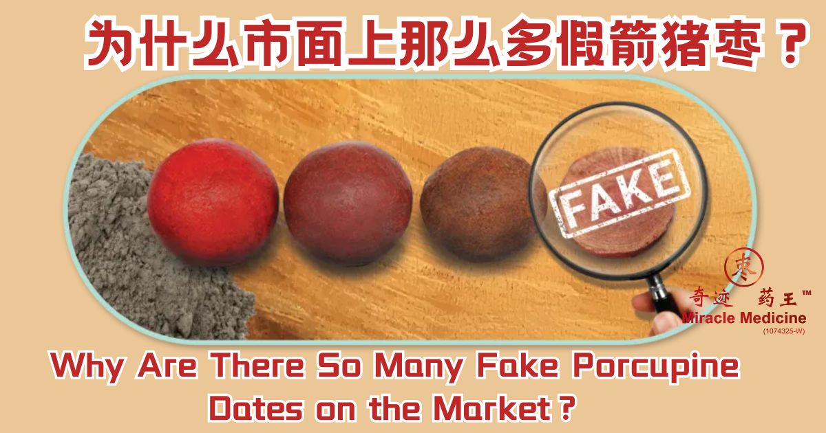 假货风险示意（示例图片链接）