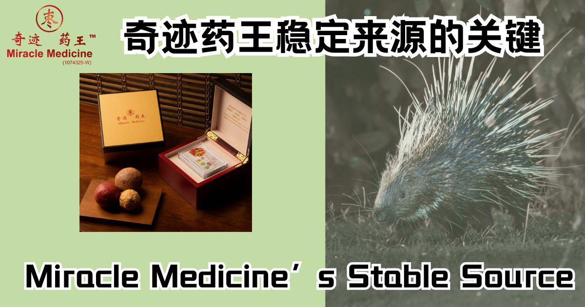 Humane extraction and traceable supply chain (example source link)