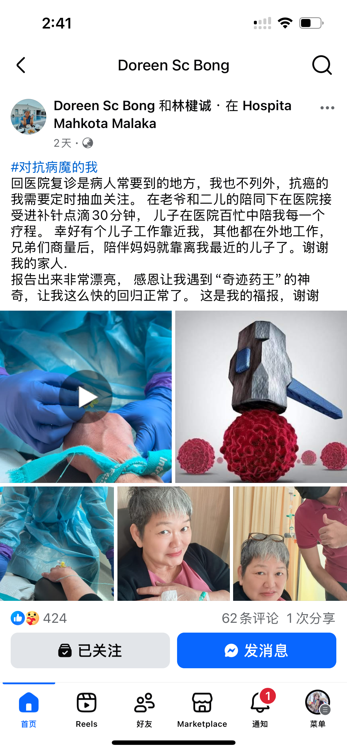 caregiver-support-chemotherapy-singapore-porcupine-healing