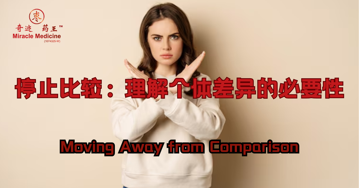 Understanding Individual Differences