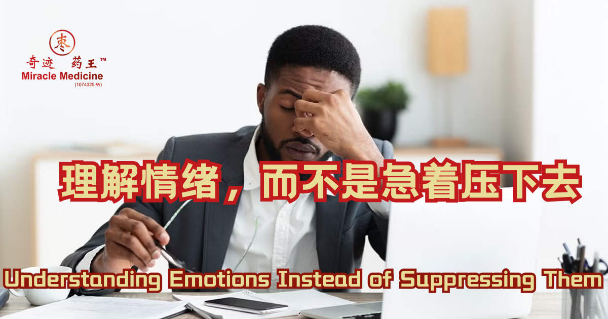 不安与寻求支持