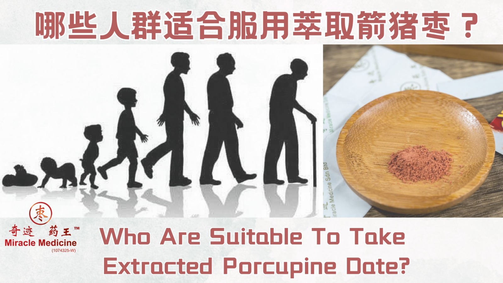 ʺϼȺporcupine-date-suitable-people.jpg
