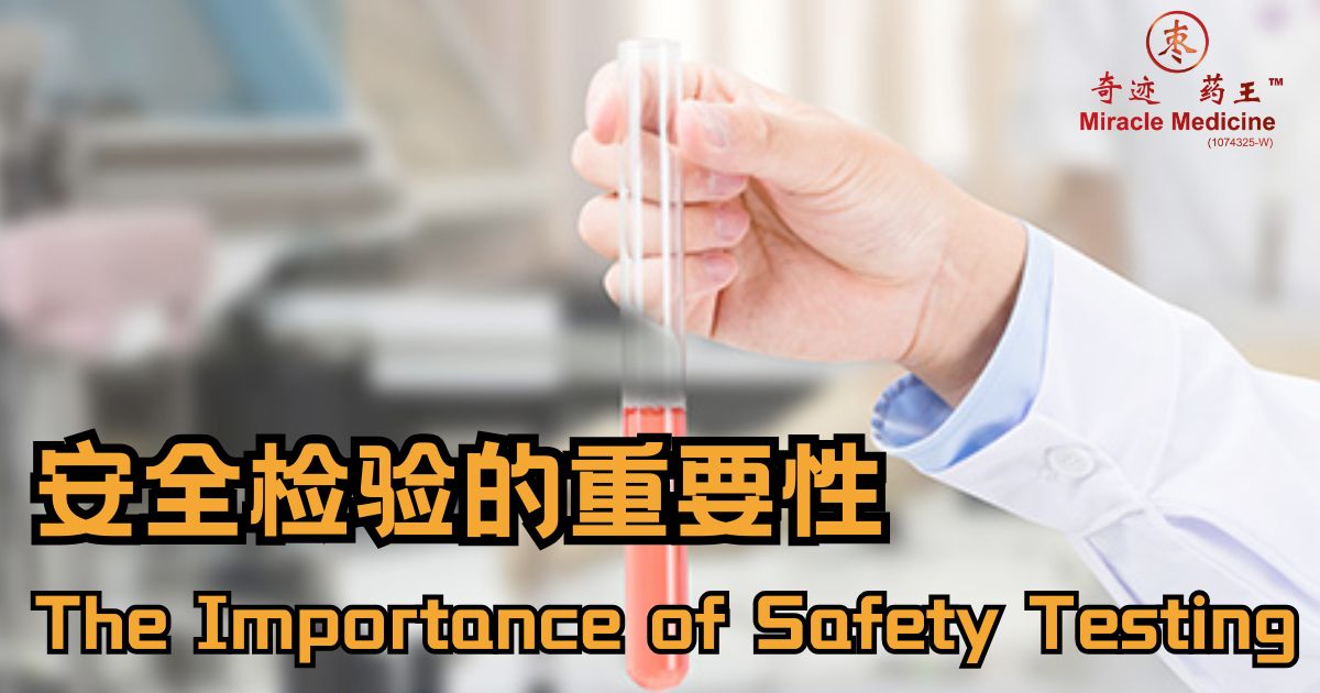 Laboratory testing concept image (example source link)