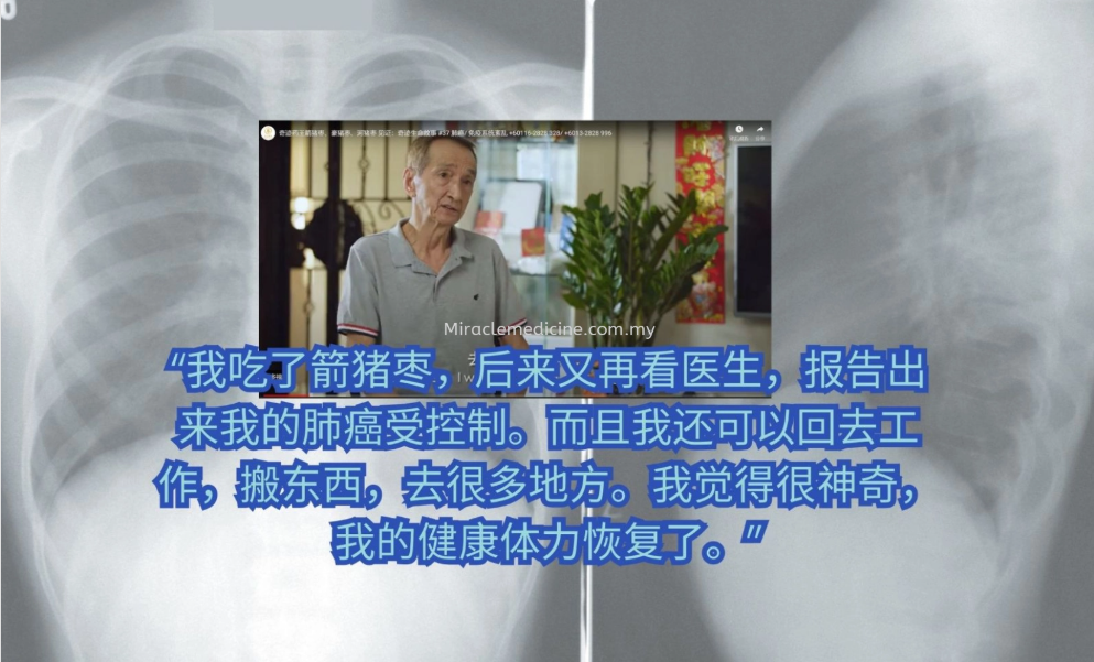 miracle-medicine-mr-koo-testimonials.jpg