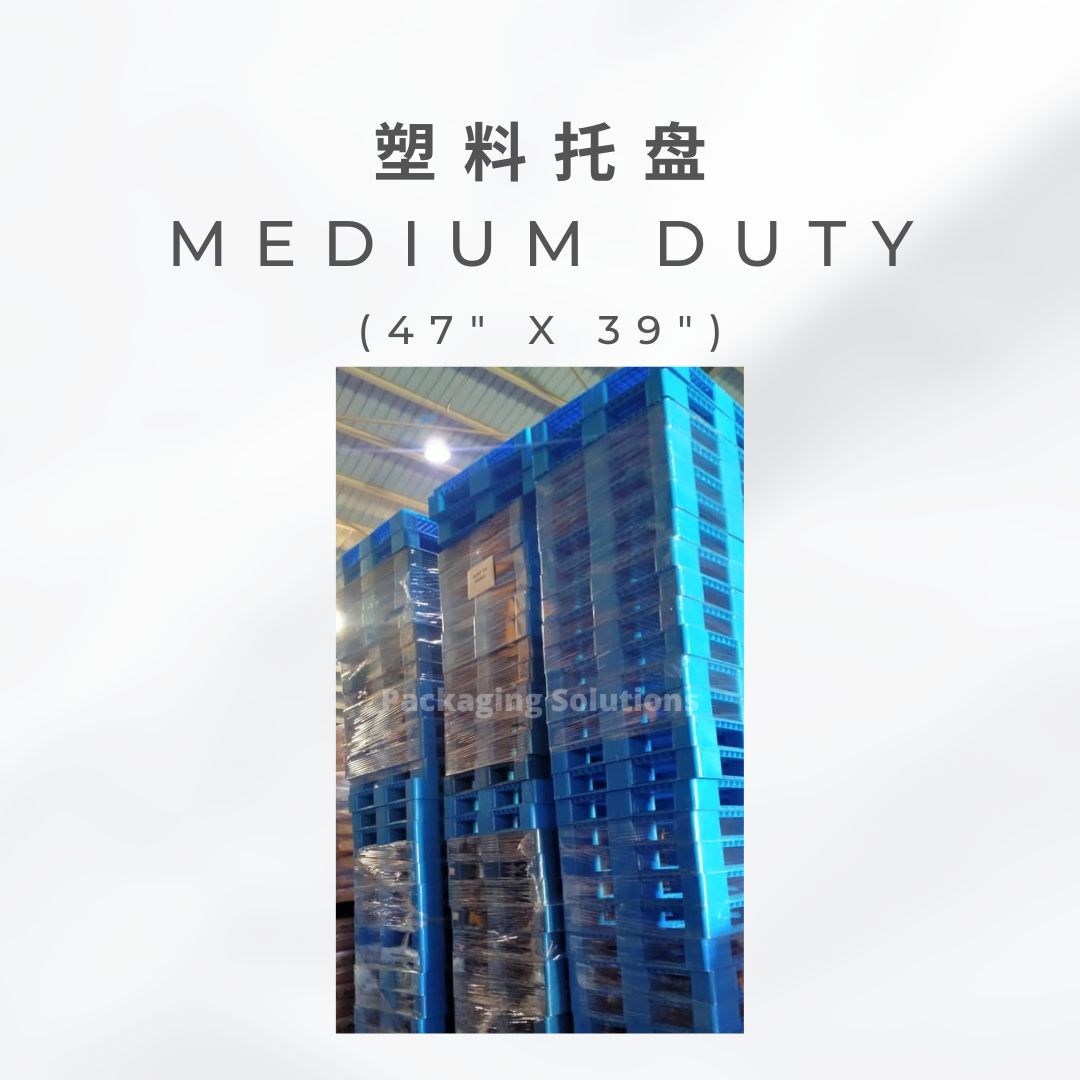 Used Medium Duty Plastic Pallet 47" x 39"